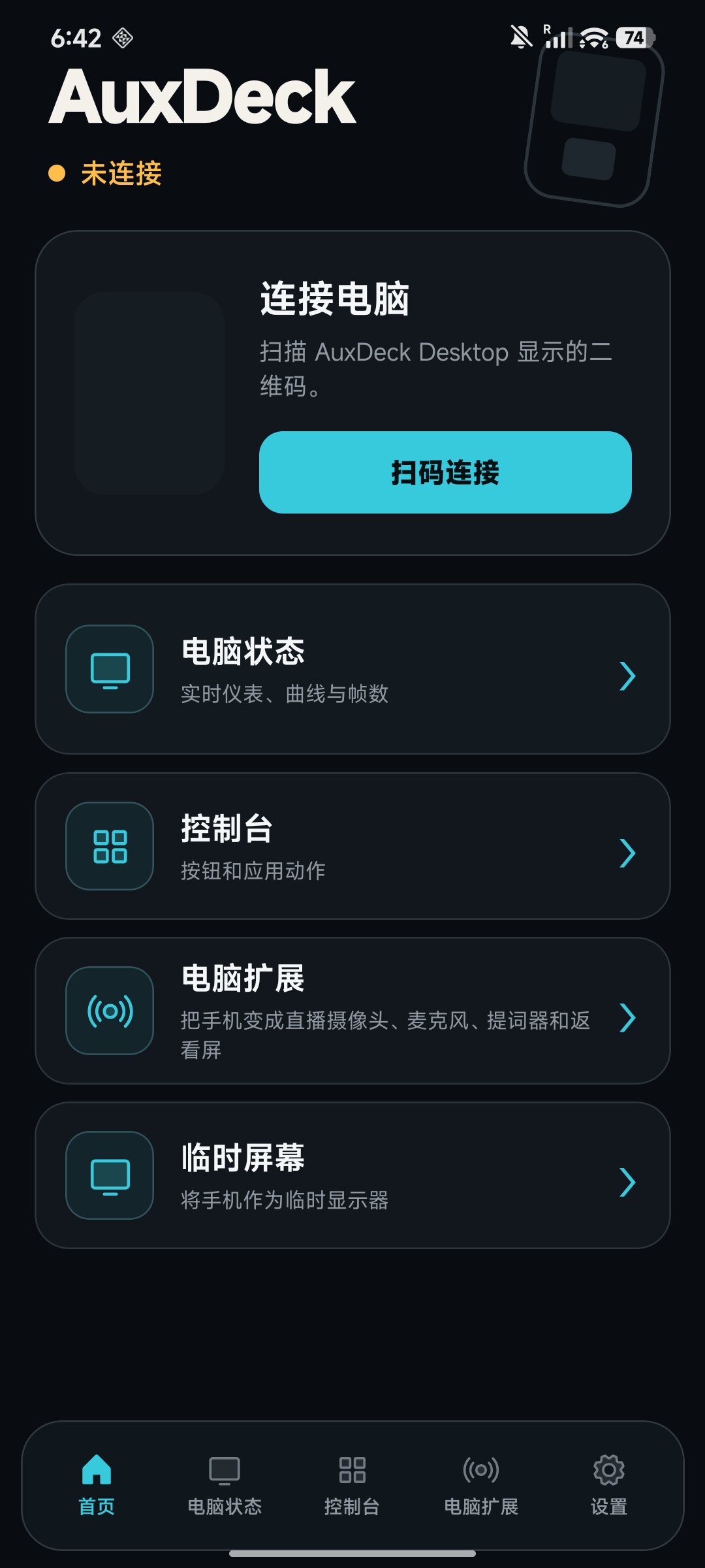 AuxDeck mobile home screen